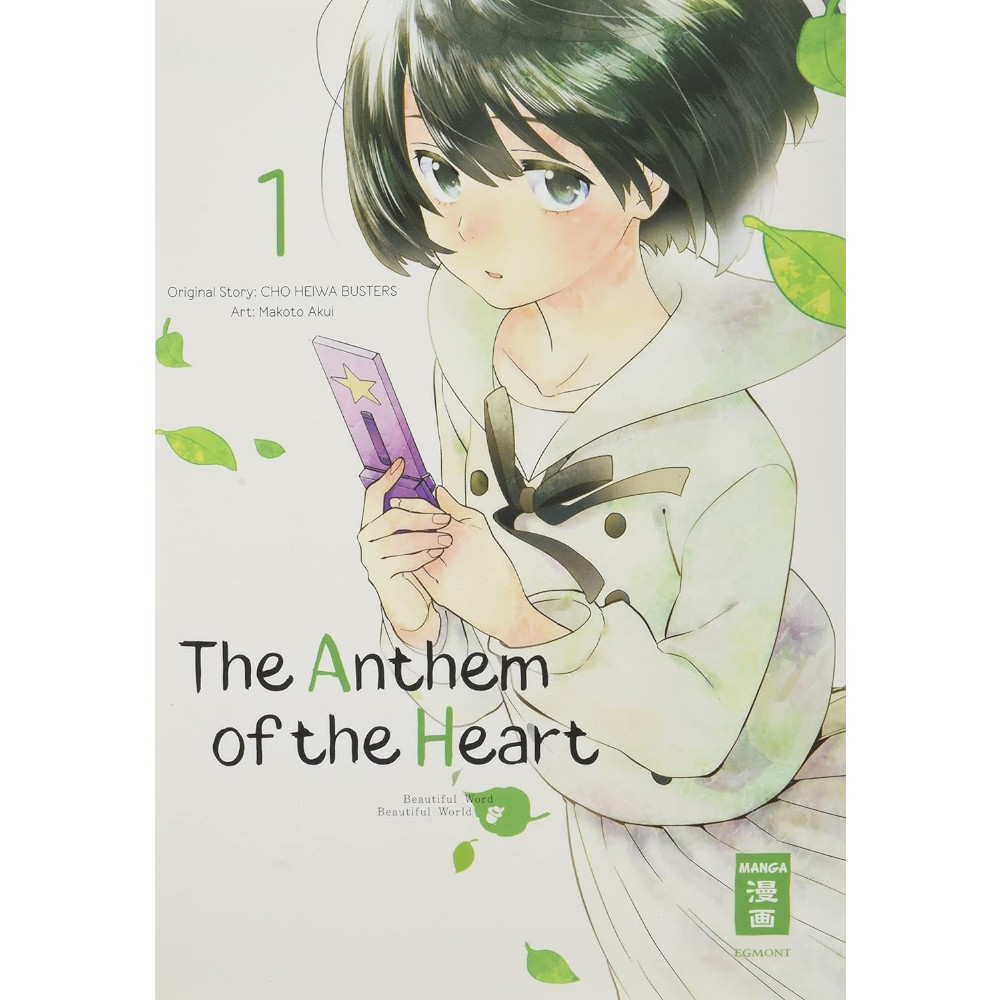 The Anthem of the Heart