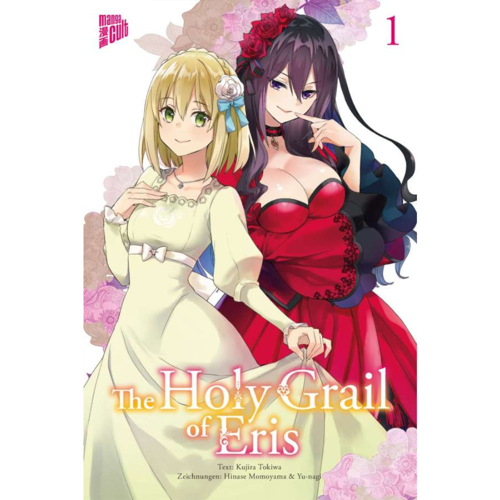 The Holy Grail of Eris – Band 1 Manga von Kujira Tokiwa, düsterer Mystery-Thriller über Constance Grail und den Geist Scarlet Castiel, Intrigen und Übernatürliches im historischen Setting.