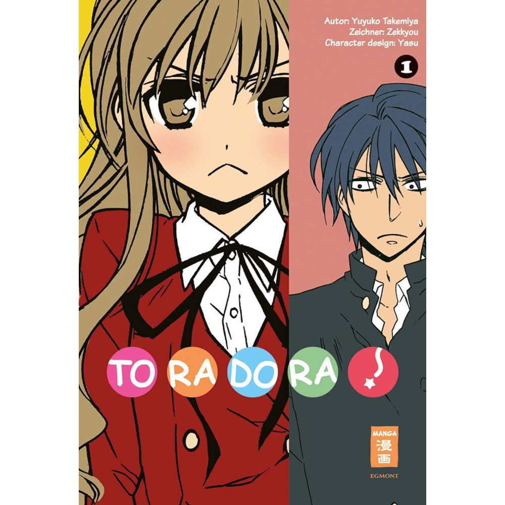 Toradora!