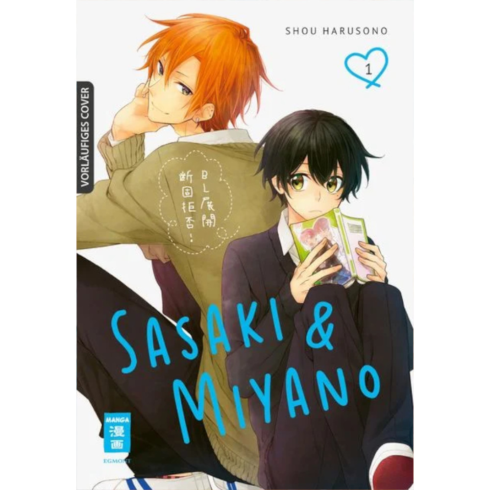 Sasaki & Miyano