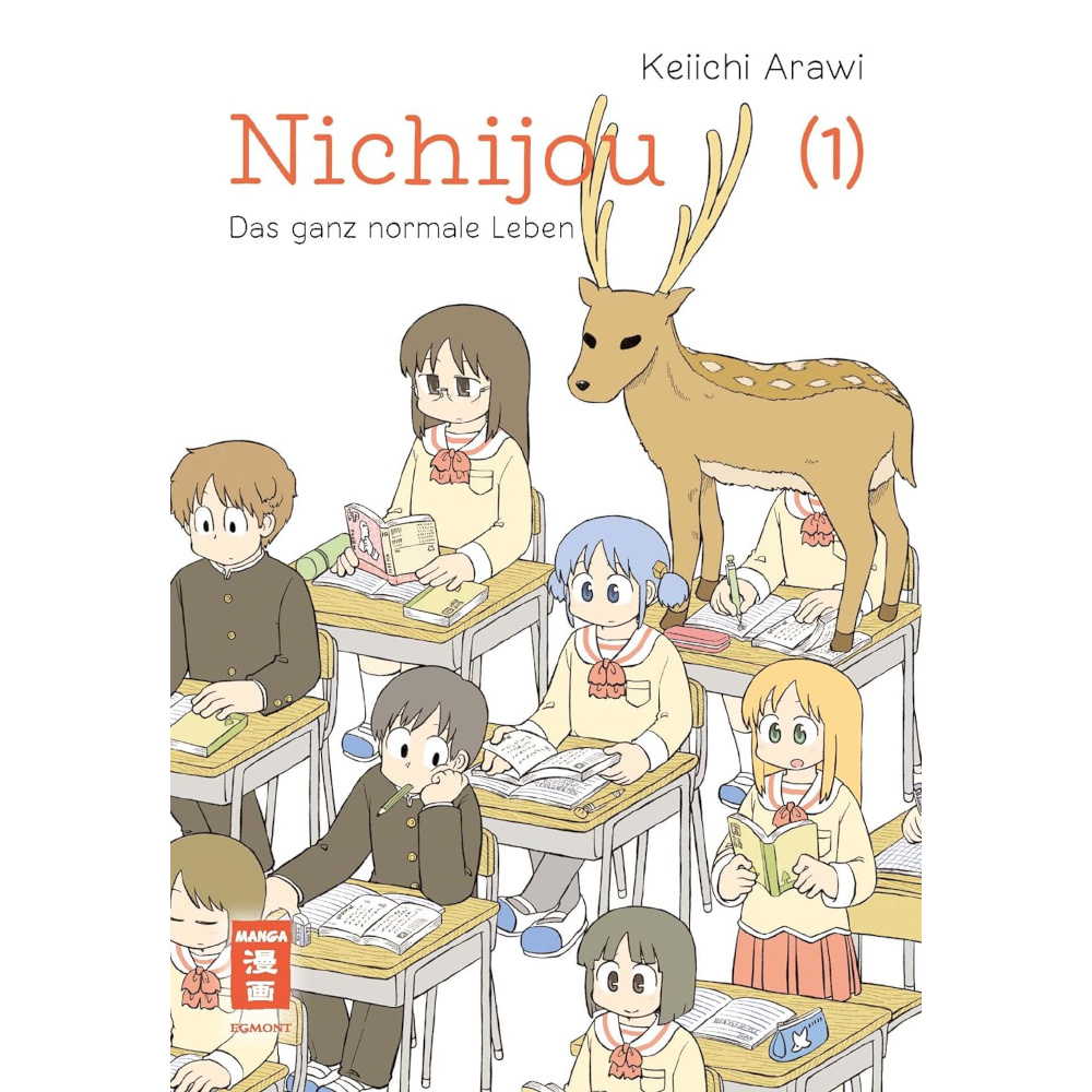 Nichijou – Das ganz normale Leben
