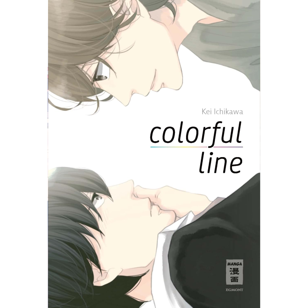 Colorful Line
