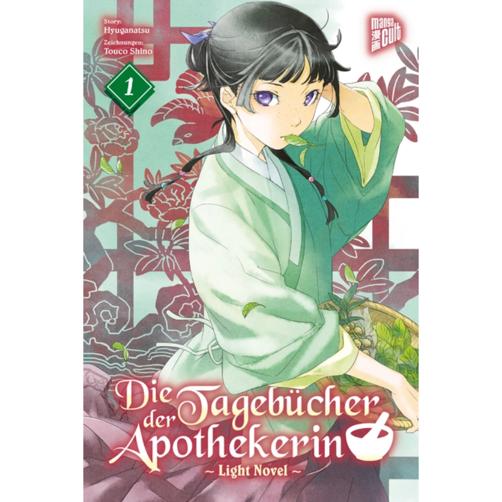 Die Tagebücher der Apothekerin - Light Novel