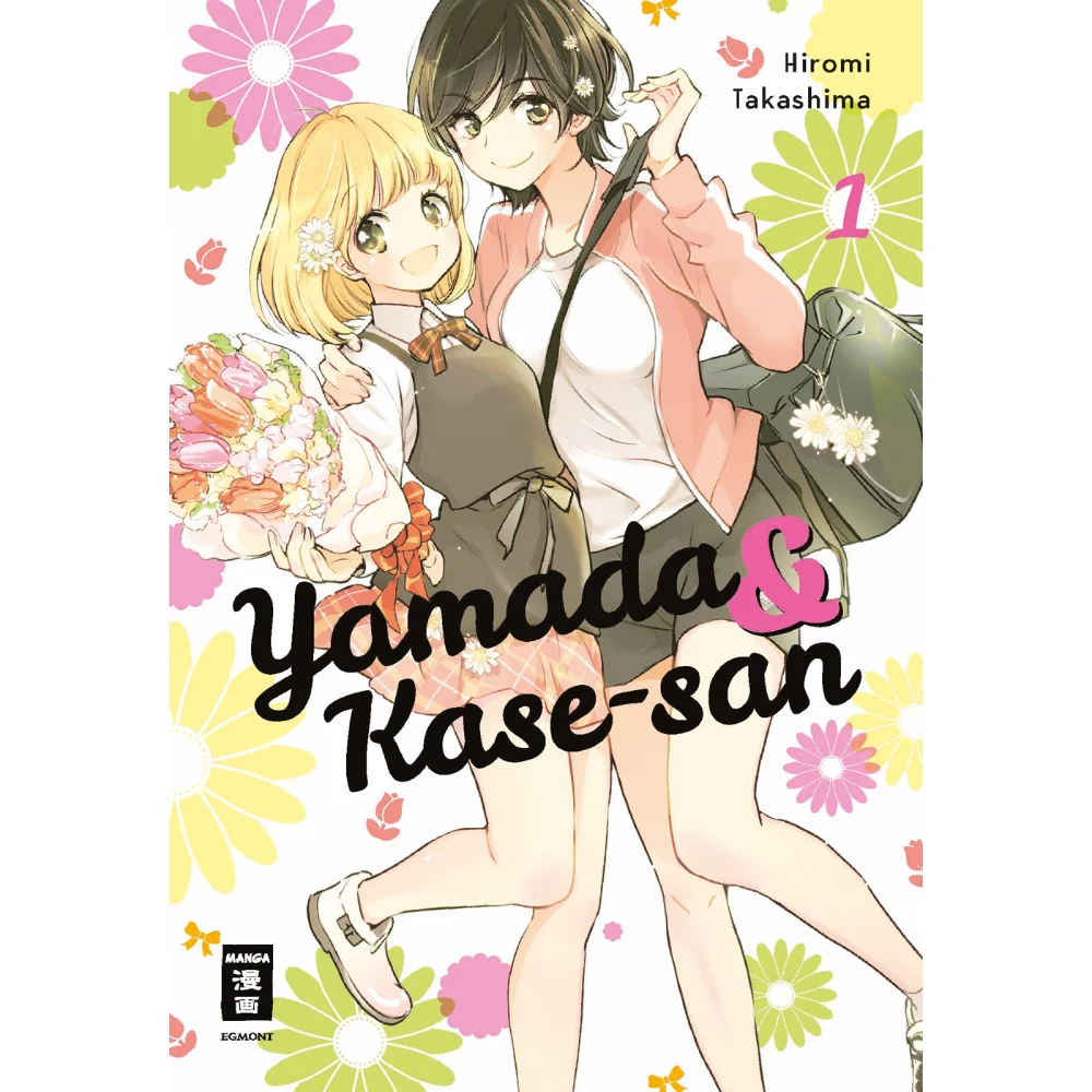 Cover des Mangas ›Yamada und Kase-san‹, deutsche Ausgabe von Egmont Manga.