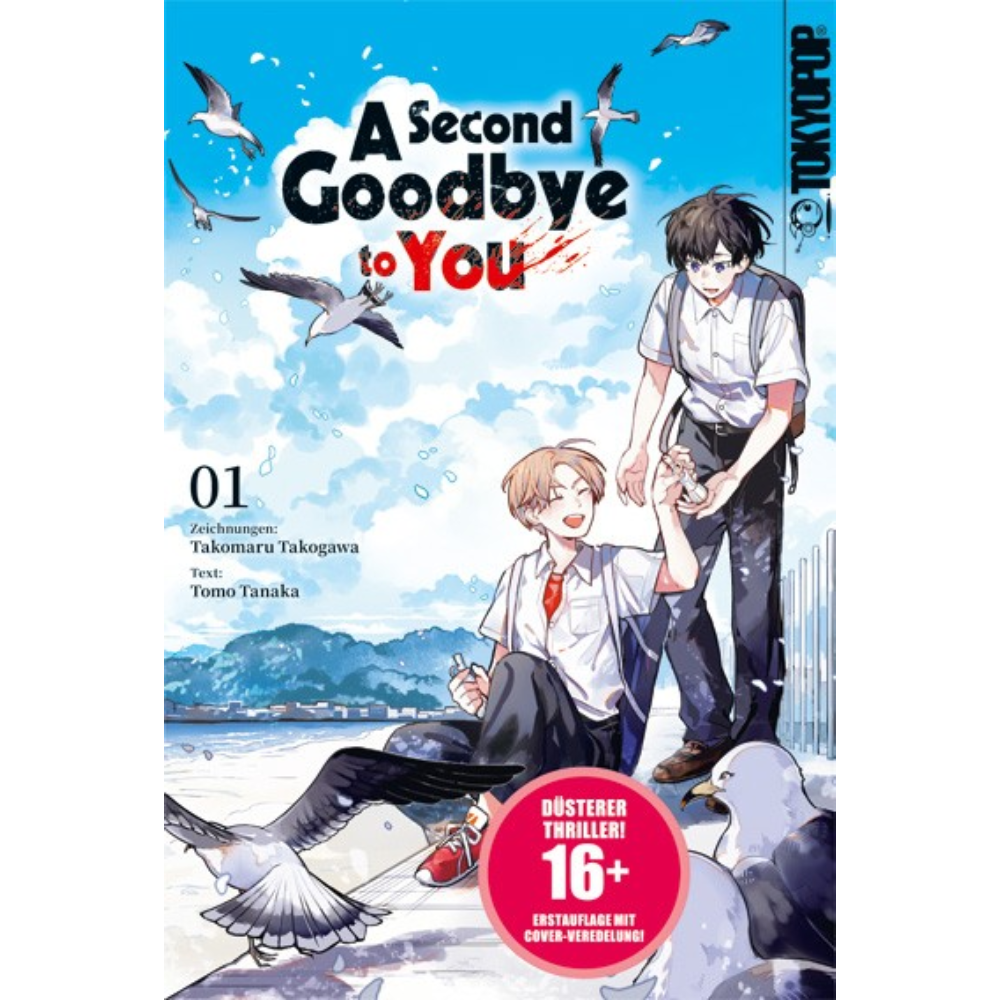 A Second Goodbye to You