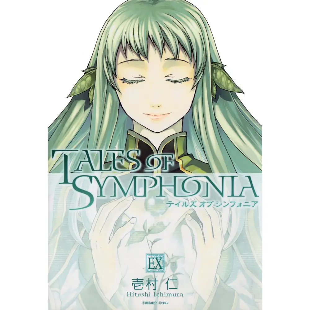 Tales of Symphonia - EX