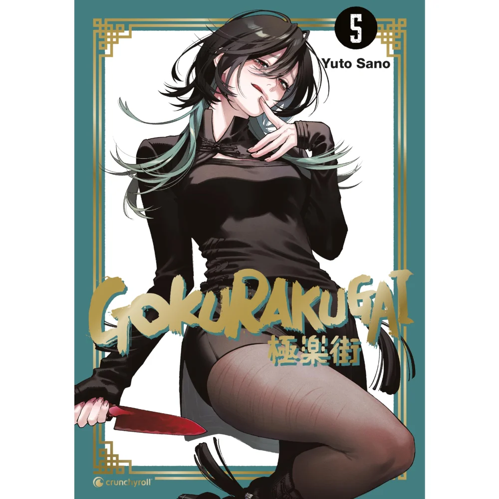 Cover vom Manga Gokurakugai Limited Edition - Crunchyroll Manga Verlag