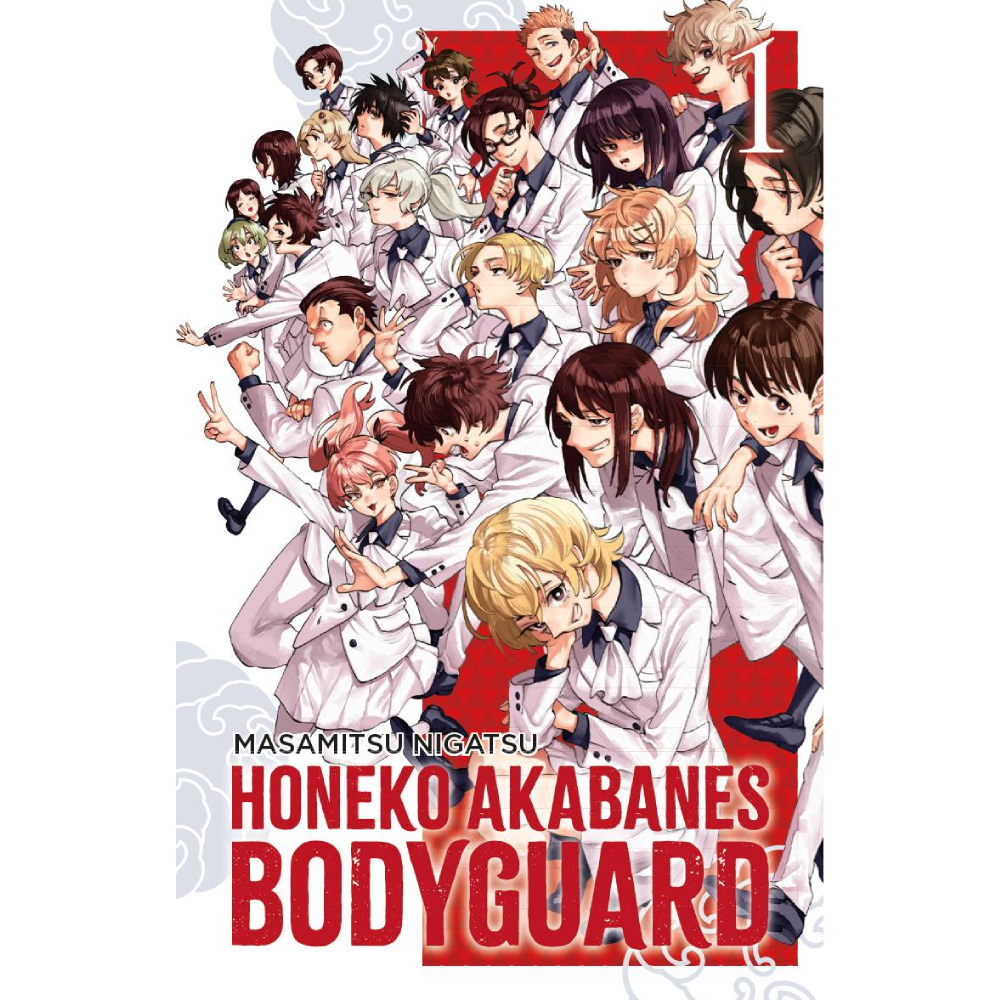 Honeko Akabanes Bodyguard 1 - Variant Cover