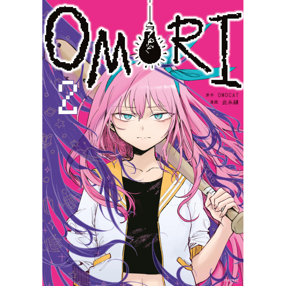 Omori 2 – Cover