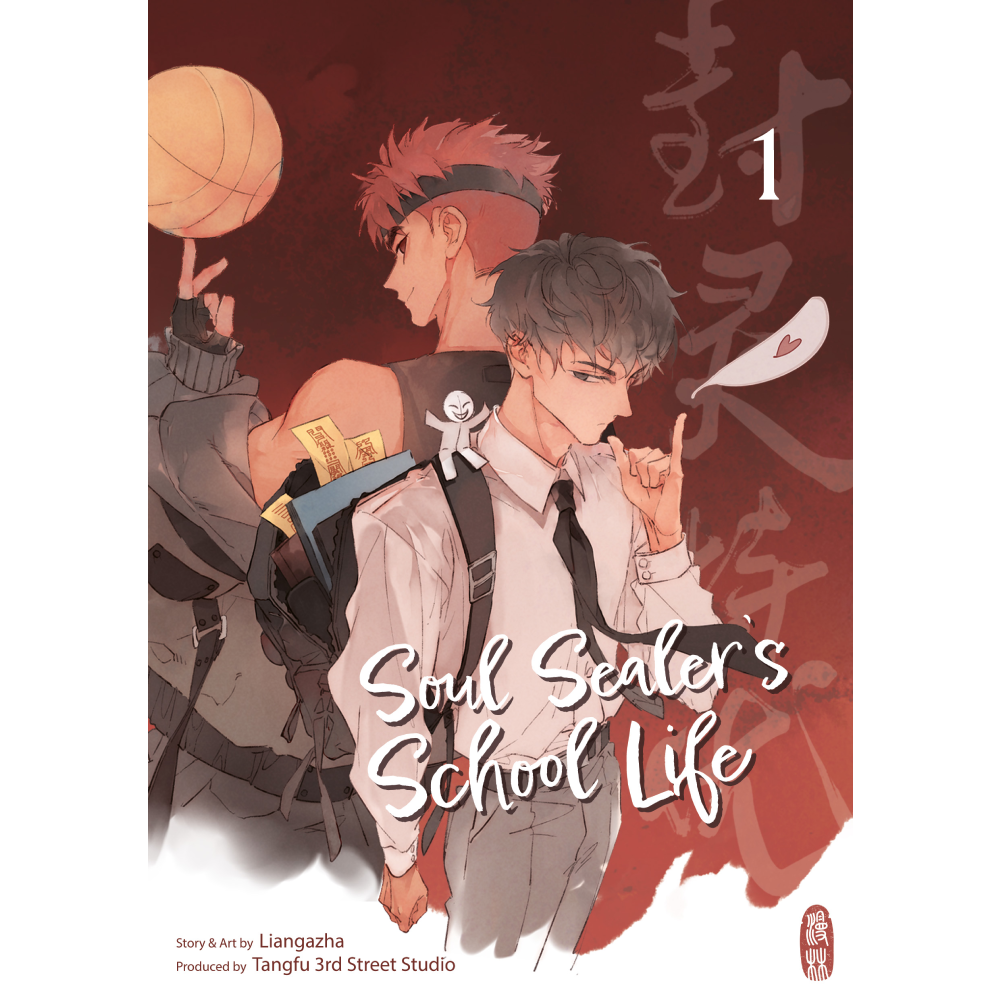 Soul Sealer's School Life