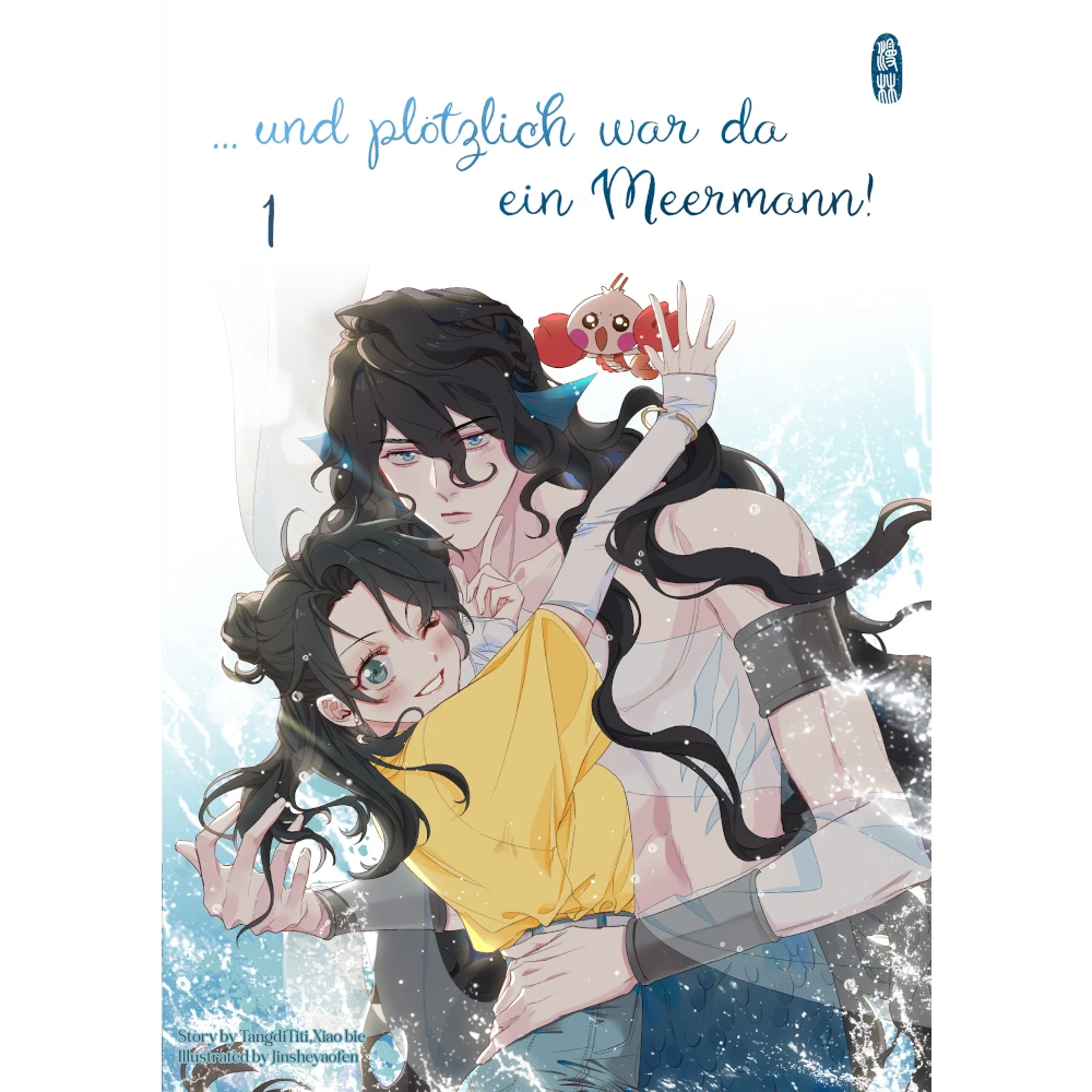 Cover von ›…und plötzlich war da ein Meermann!‹, deutsche Ausgabe des Manlin Verlags. …und plötzlich war da ein Meermann