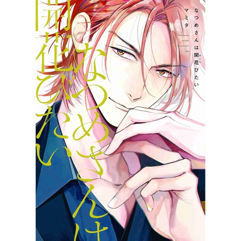 Natsume-san will aufblühen