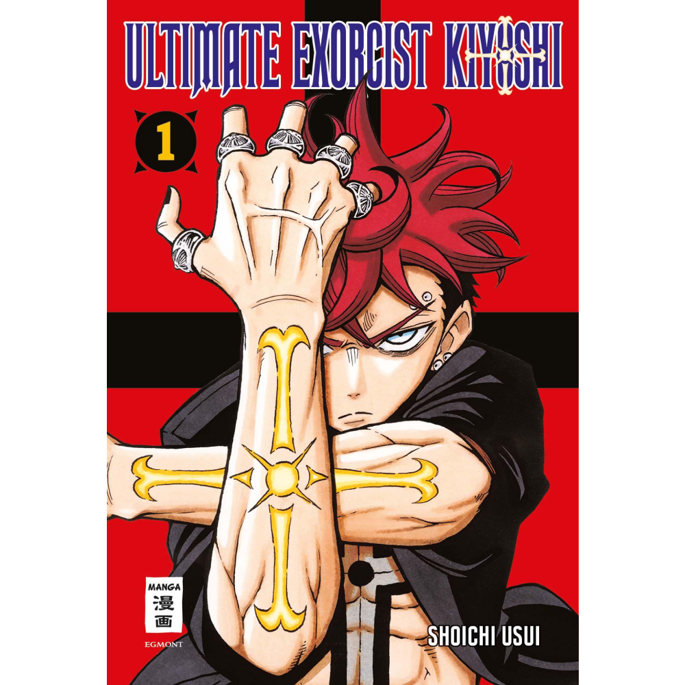 Ultimate Exorcist Kiyoshi