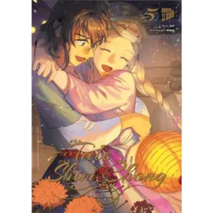 Her Tale of Shim Chong - Band 05