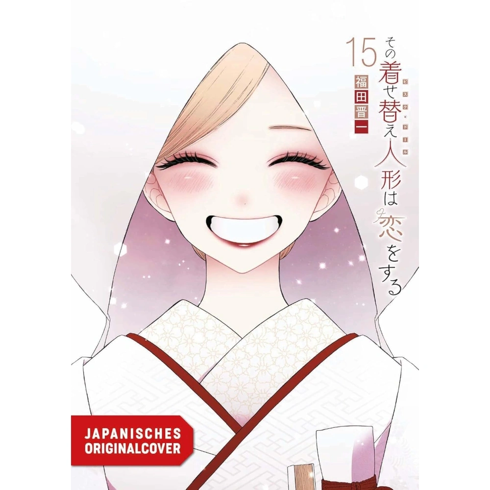 More than a Doll 15 - Cover