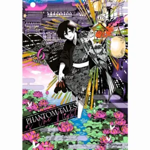Phantom Tales of the Night - Band 06