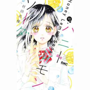 Honey Lemon Soda - Band 10
